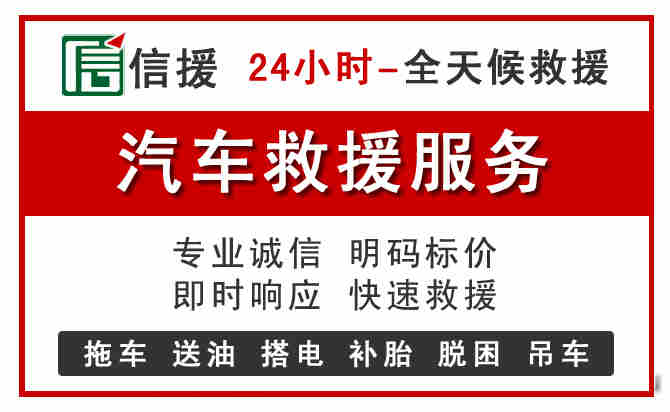 仪征汽车送油救援 (8).jpg 仪征汽车送油救援 (8).jpg