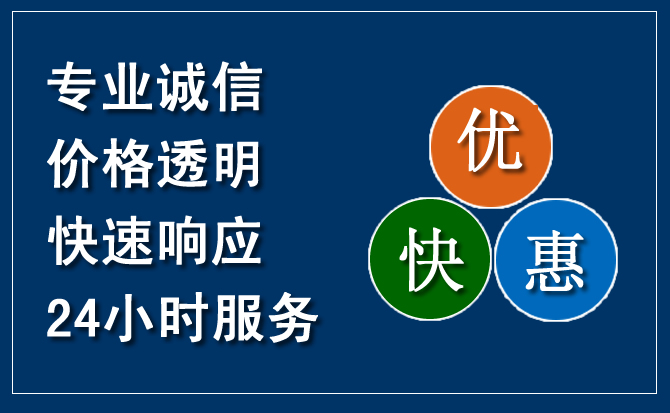 仪征汽车救援送柴油