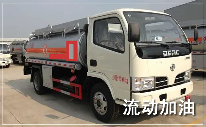 仪征道路救援汽车送机油