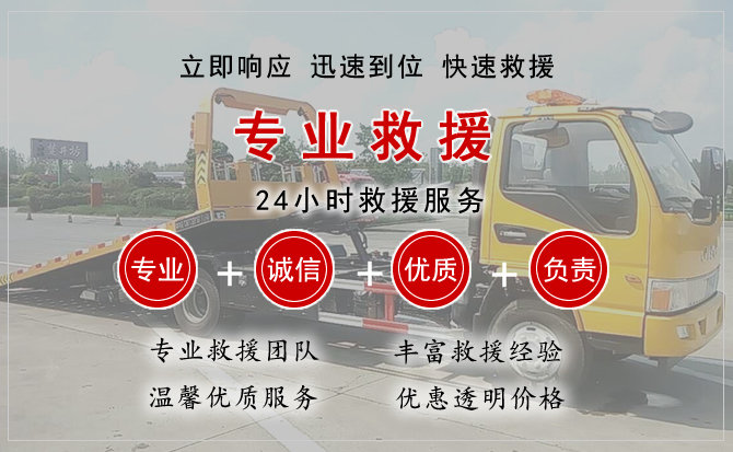 仪征汽车中途送油救援电话 仪征汽车中途送油救援电话